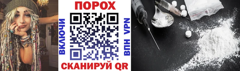 дарнет шоп  Сольцы  Амфетамин VHQ 