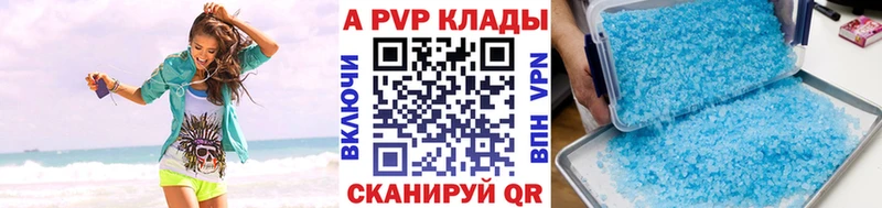 Alfa_PVP крисы CK Сольцы