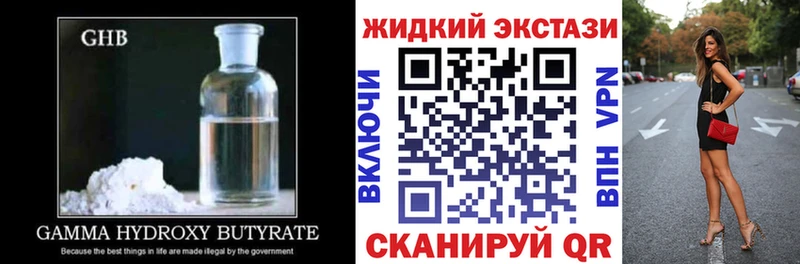 Бутират буратино  mega ССЫЛКА  Сольцы 