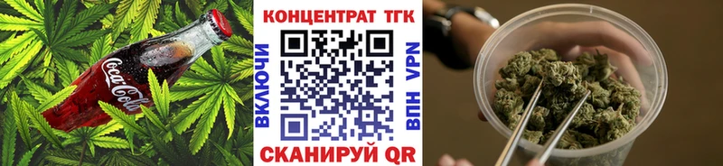 Еда ТГК конопля  Сольцы 