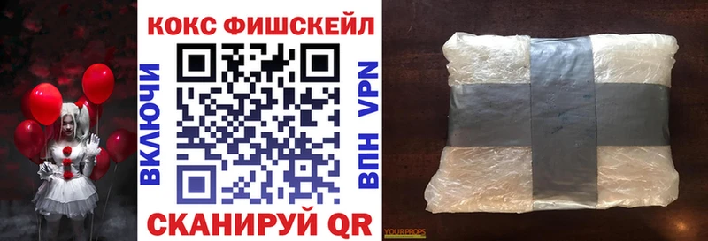 Cocaine 97% Сольцы
