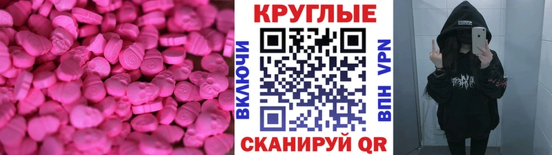 как найти наркотики  Сольцы  Ecstasy 280 MDMA 