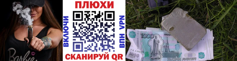 дарнет шоп  Сольцы  OMG зеркало  ГАШИШ 40% ТГК 
