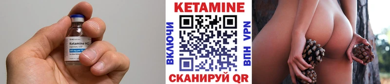 Кетамин ketamine Сольцы