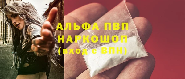 мяу мяу кристалл Магадан
