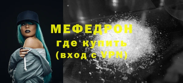 COCAINE Ахтубинск