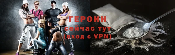 мефедрон Магас