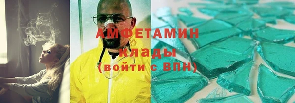 тгк Майский