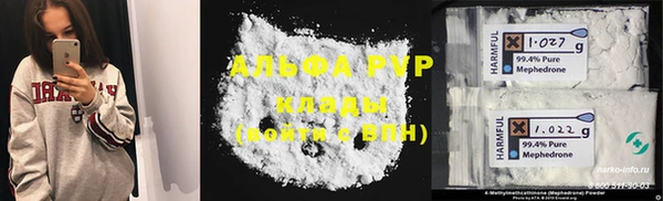 мефедрон Магас