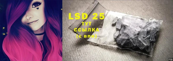 мяу мяу кристалл Магадан