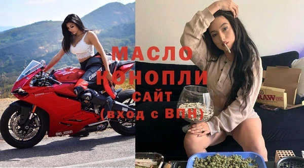 мефедрон Магас