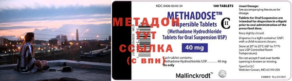 мефедрон Магас