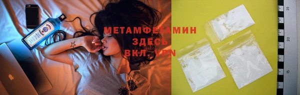 тгк Майский