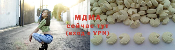 мяу мяу кристалл Магадан