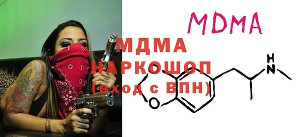 мяу мяу кристалл Магадан