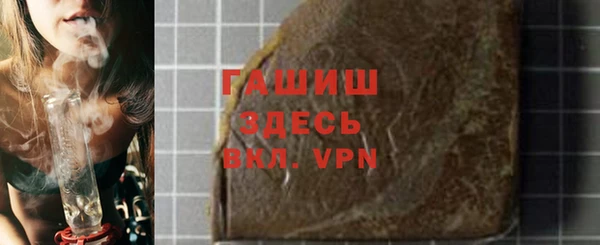 мяу мяу кристалл Магадан