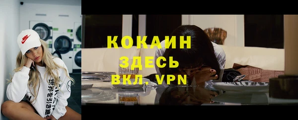 мефедрон Магас