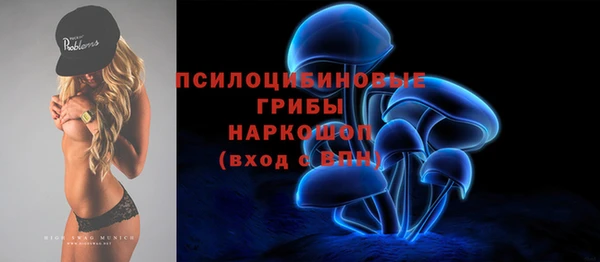 мяу мяу кристалл Магадан