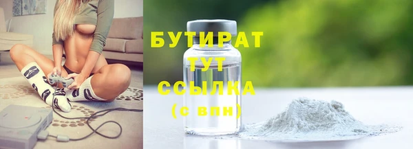 тгк Майский