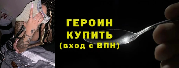 мяу мяу кристалл Магадан