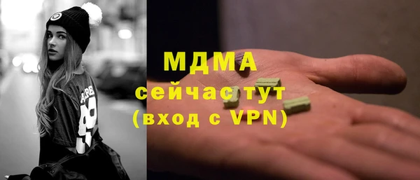 мяу мяу кристалл Магадан
