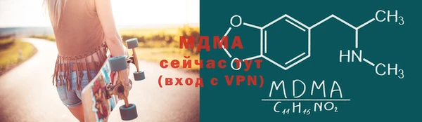 мефедрон Магас