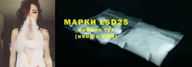 мефедрон Магас