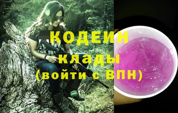 мяу мяу кристалл Магадан