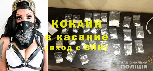 мяу мяу кристалл Магадан