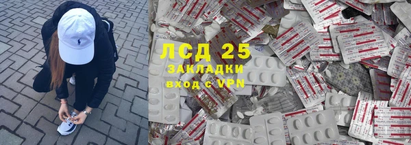 мяу мяу кристалл Магадан