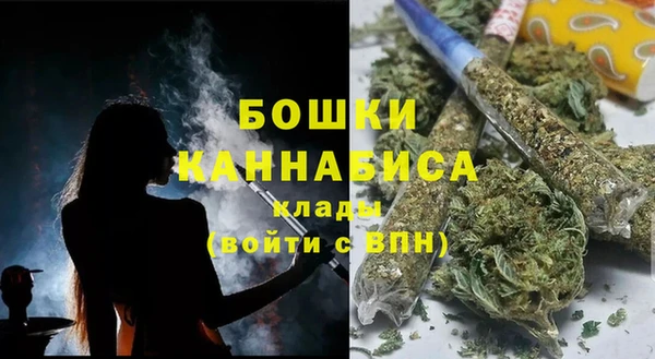 мефедрон Магас