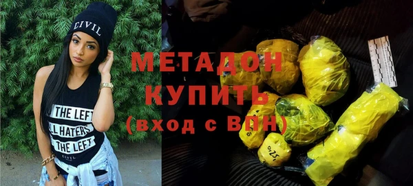 мяу мяу кристалл Магадан