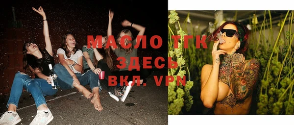 мефедрон Магас