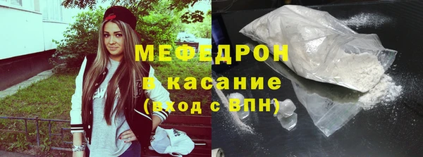 мефедрон Магас