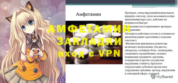 мяу мяу кристалл Магадан