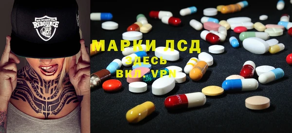 тгк Майский