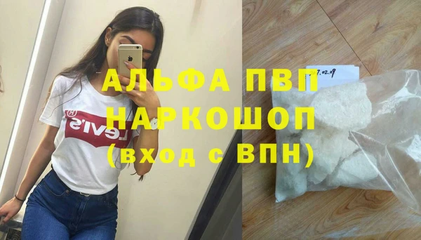 мефедрон Магас