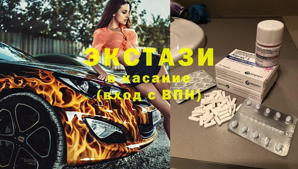 мефедрон Магас
