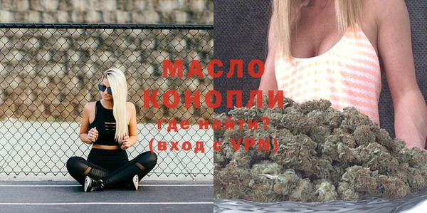 мефедрон Магас