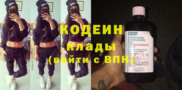 мяу мяу кристалл Магадан