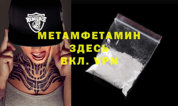 мяу мяу кристалл Магадан
