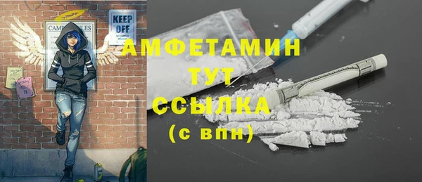 тгк Майский