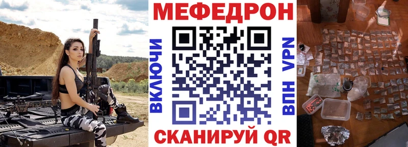 MEGA ССЫЛКА  Сольцы  МЯУ-МЯУ 4 MMC 