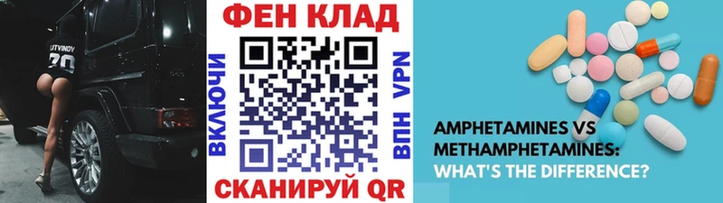 купить наркоту  Сольцы  Метамфетамин пудра 