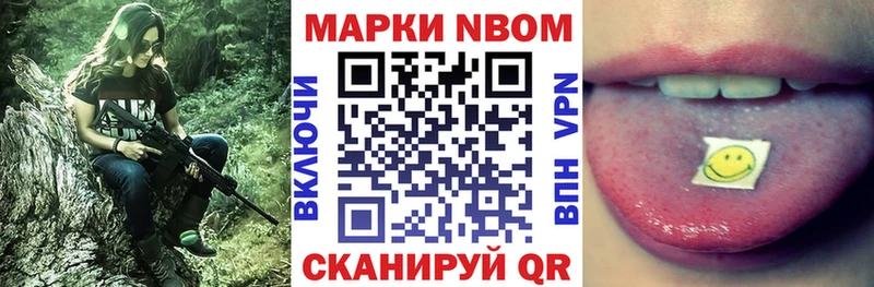 дарнет шоп  omg ссылка  Марки N-bome 1,5мг  Сольцы 
